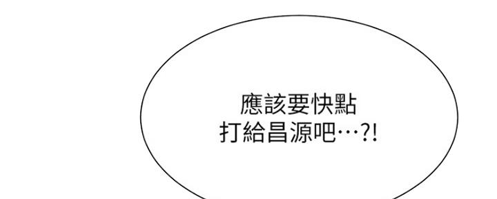 第34话72