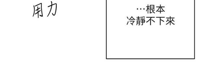 第8话65