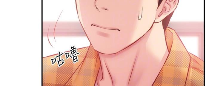 第44话23
