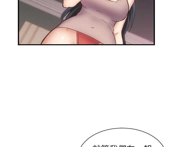 第97话58