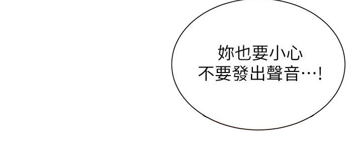 第72话141