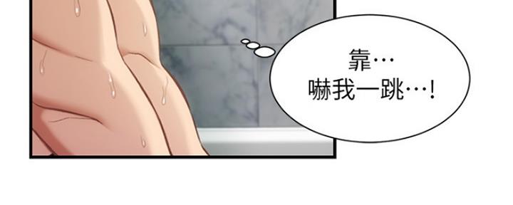 第22话44