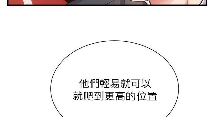 第92话102