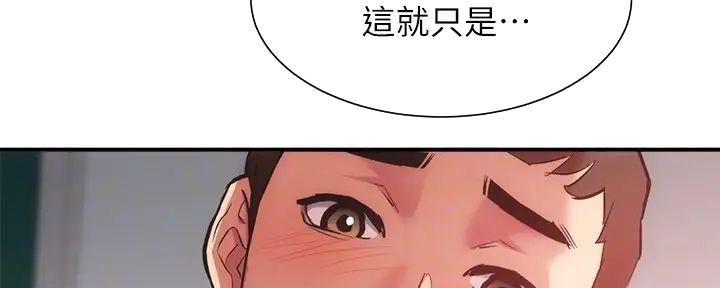 第68话62