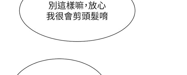 第36话133