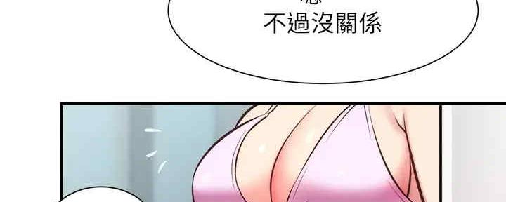第58话48