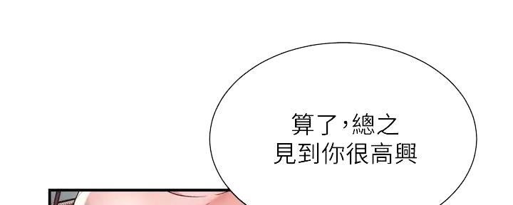 第70话83