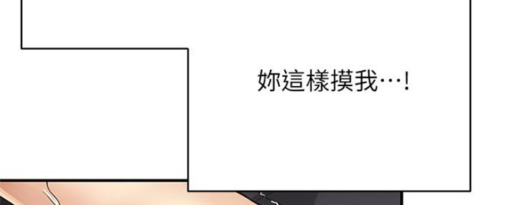 第8话86