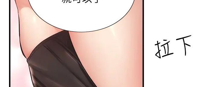 第87话98