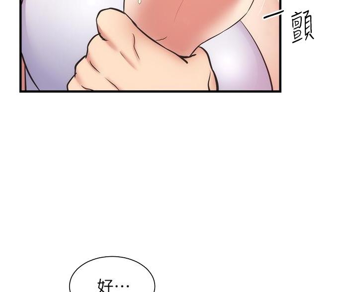 第97话20
