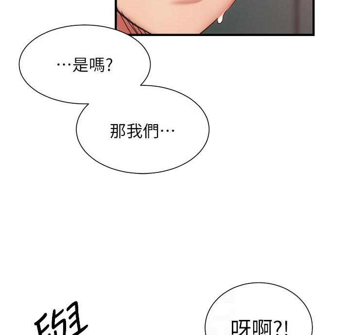 第100话19