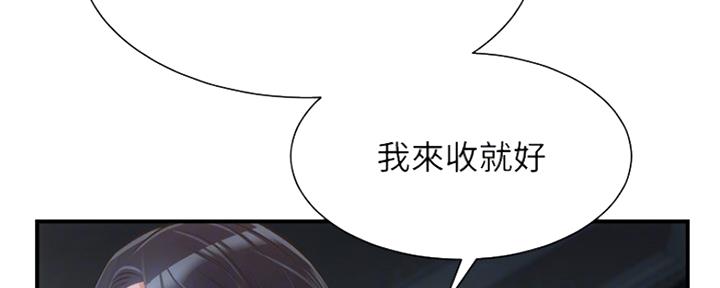 第25话33