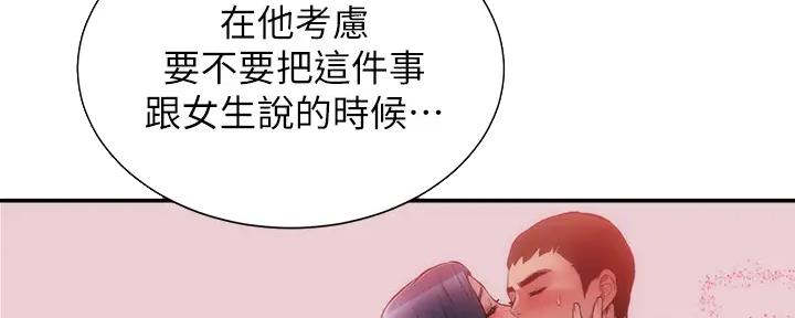 第75话99