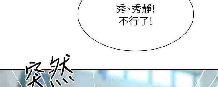 第57话10