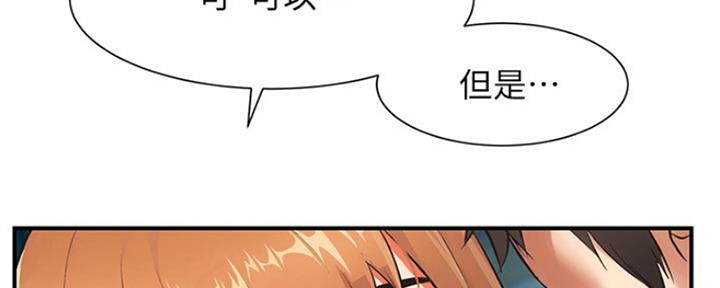 第16话75