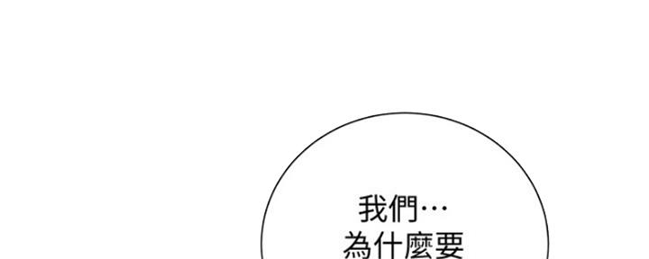 第30话12