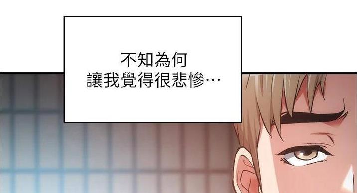 第92话167