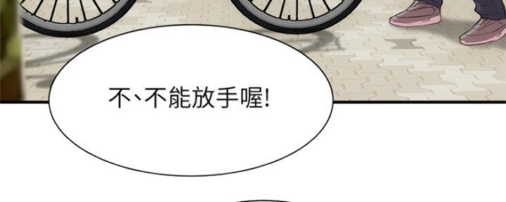 第48话71