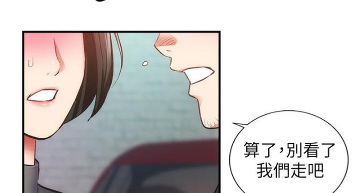 第91话4