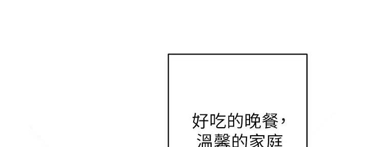 第71话60