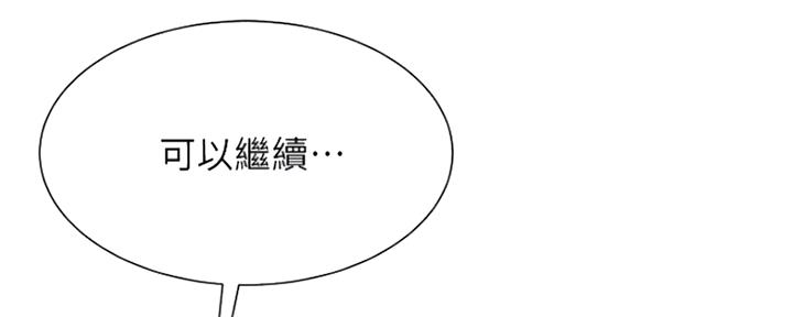 第48话10