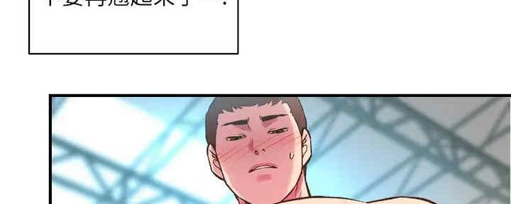 第57话38