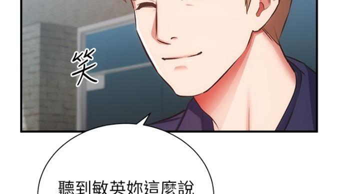 第90话17