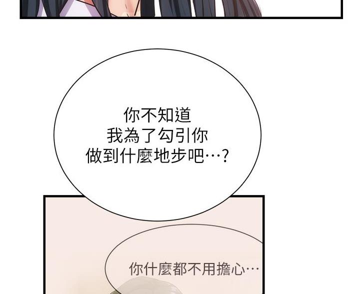 第98话24