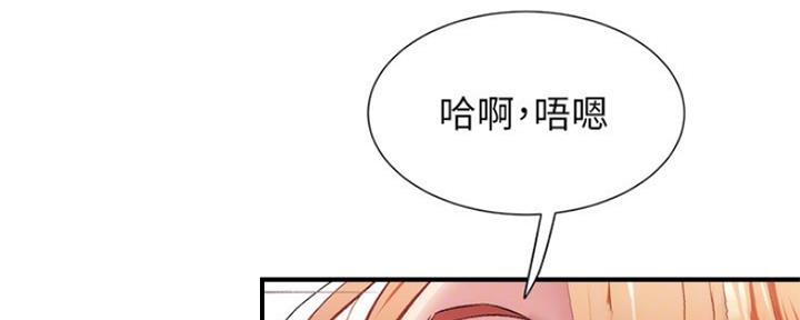 第45话10