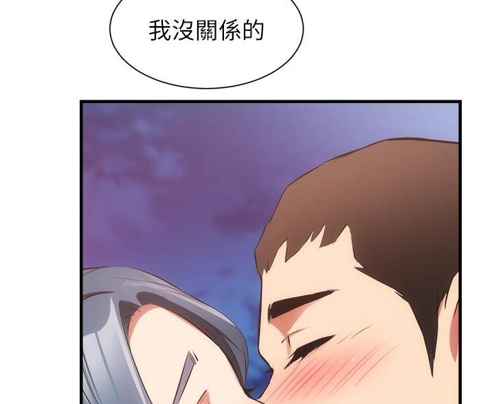 第98话54