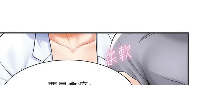 第6话53