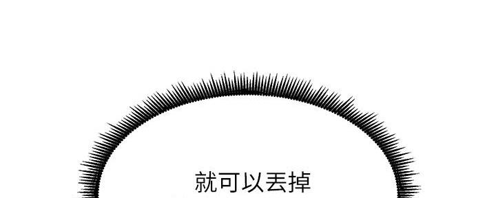 第79话91