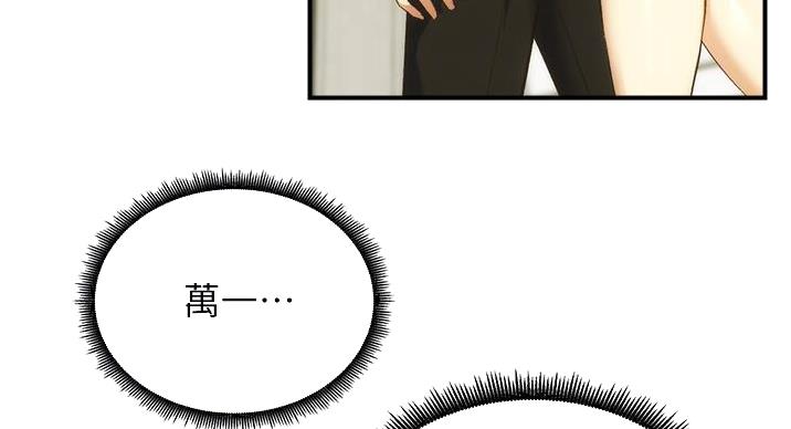 第93话13