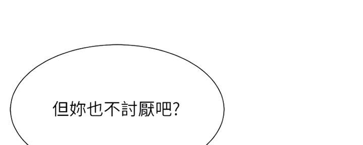 第46话45
