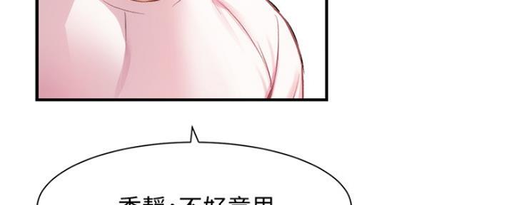 第47话50