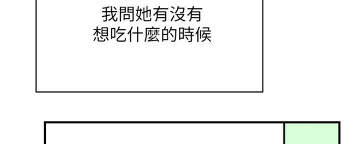 第48话25