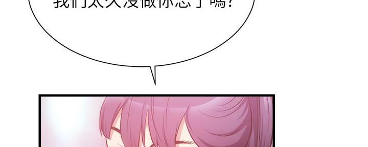 第77话122