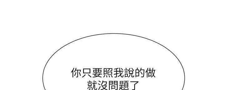 第56话102