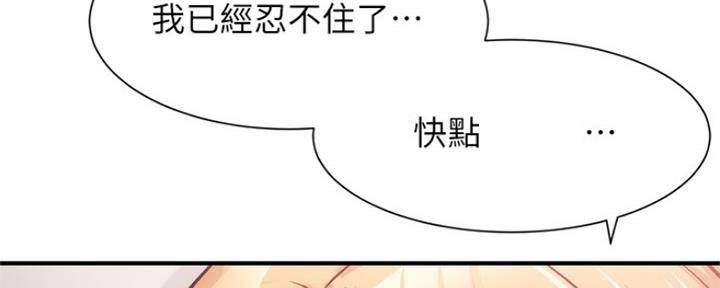 第45话76