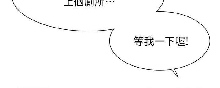 第58话55