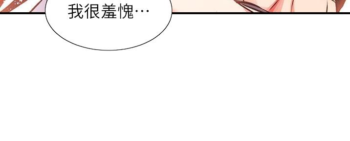 第85话48