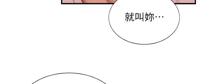 第46话37