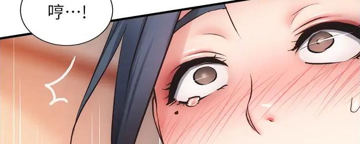 第84话77