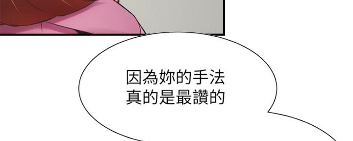 第28话25