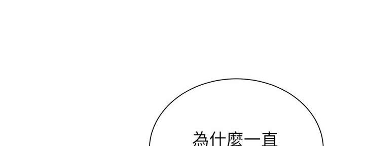 第77话117