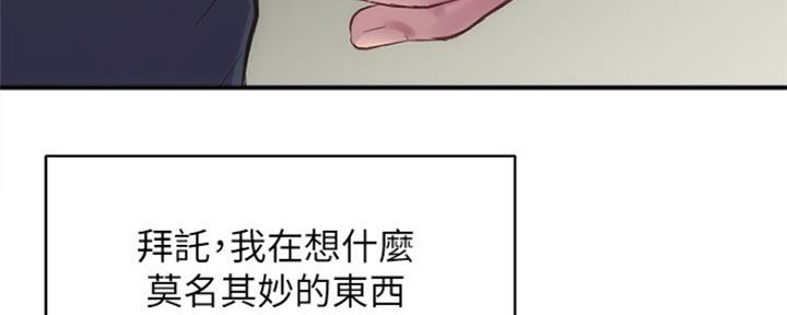 第26话54