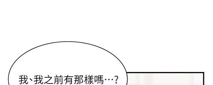 第70话75