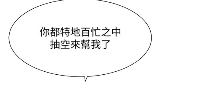 第48话50