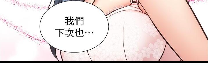 第85话100
