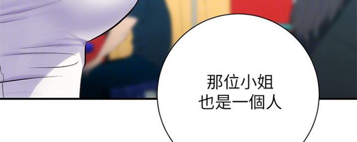 第12话91